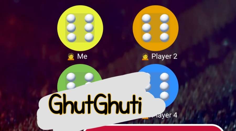 ghutghuti ঘুটঘুটি খেলা
